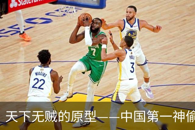 天下无贼的原型——中国第一神偷黄瘸子黄庭利
